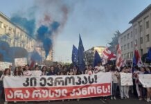 არა რუსულ კანონს! ზუგდიდში აქცია- მსვლელობა გაიმართა