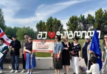 ქალები ვირჩევთ ევროპას, არა რუსულ კანონს! ქალთა აქცია ზუგდიდში