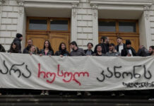 თსუ-ს სოც.პოლის ფაკულტეტის სტუდენტები ოხანაშვილსა და მიქანაძეს საჯარო დისკუსიაში იწვევენ