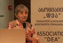 გადაცემა „დიალოგი ,,დეას,, კვლევა და დისკუსია