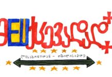 5 სექტემბრიდან კვირაში ერთხელ, “ტალღა” თავისუფლების მოედანზე აქციებს აანონსებს