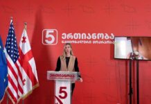 მოვითხოვთ არჩევნების შედეგების დაუყოვნებლივ გაუქმებას და ხელახალი არჩევნების დანიშვნას -ბოკუჩავა