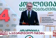 “ნუ წვალობთ, შეეგუეთ მარცხს, დილა წააგეთ, ის დრო როცა ყველაზე აქტიურები იყავით ყოველთვის! ყველანი არჩევნებზე, მეტი არაფერი არ არის დარჩენილი “ოცნების” დამარცხებამდე” -ნიკა გვარამიას განცხადება და მიმართვა “ოცნებას”