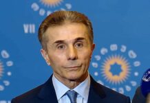 Reuters- „ქართული ოცნების“ გამარჯვება იქნება ძლიერი დარტყმა იმ ქართველებისთვის, რომლებსაც ევროპასთან უფრო მჭიდრო ინტეგრაციის იმედი ჰქონდათ