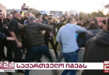 ენმ-ის ცენტრალურ ოფისთან “ოცნების” მხარდამჭერები მიცვივდნენ -იყო ფიზიკური დაპირისპირება