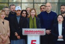 “ერთიანობა ნაციონალური მოძრაობის” წევრებმა ხელი მოაწერეს განცხადებას, რომლითაც უარს ამბობენ პარლამენტის წევრობაზე