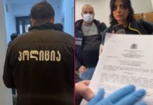 პოლიცია “დროას” ოფისშიც შევიდა