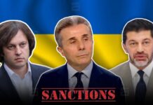 ივანიშვილი, კობახიძე, კალაძე… – კიდევ ვინ არიან უკრაინის მიერ დასანქცირებულთა სიაში