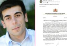 “საკუთარი სინდისის ხმა ყველზე ღირებულია” – პარლამენტის აპარატის თანამშრომელმა თანამდებობა დატოვა