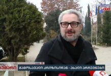 12 დღიანი პატიმრობის შემდეგ, ნიკა გვარამიამ მარნეულის იზოლატორი დატოვა