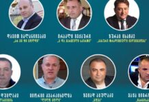ბიზნესმენები, რომლებმაც ოლიგარქის პარტიას ბოლო არჩევნებზე 16 მლნ ლარამდე შესწირეს – TI სიას აქვეყნებს