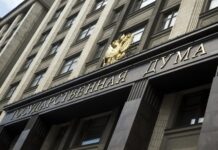 რუსეთის დუმამ უცხო სიტყვების აკრძალვის შესახებ კანონი მიიღო