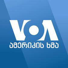 ფედერალურმა მოსამართლემ “ამერიკის ხმის” დახურვა დაბლოკა