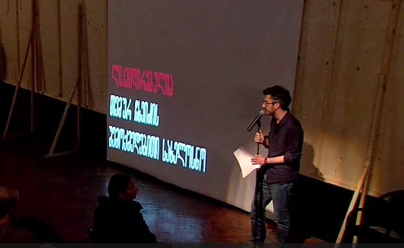 თემურ ჩხეიძის სახელოსნო დახურეს