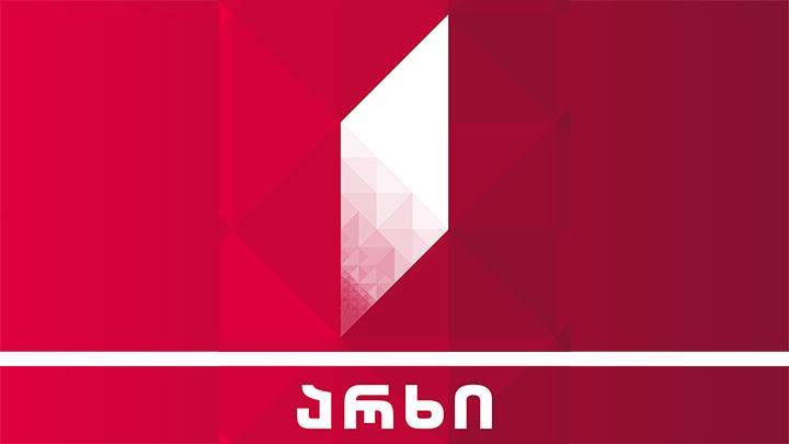 ვასილ ივანოვ-ჩიქოვანმა და ნინო ზაუტაშვილმა, სამსახურიდან გათავისუფლების გამო, საზოგადოებრივ მაუწყებელს სასამართლოში უჩივლეს