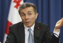 “ივანიშვილმა უარი თქვა ელჩ დანიგანთან შეხვედრაზე, სადაც მას ტრამპის ადმინისტრაციის გზავნილი უნდა მოესმინა” – აშშ-ის საელჩო