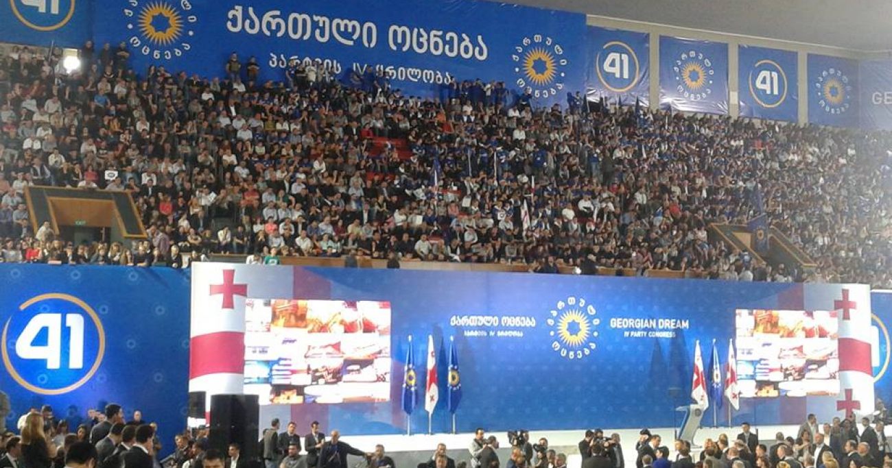 “ქართული ოცნების” ყრილობა დღეს, 14:00 საათზე გაიმართება