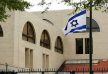 ისრაელში საქართველოს საელჩოს შენობის მიმდებარედ ჭურვი ჩამოვარდა – საელჩო