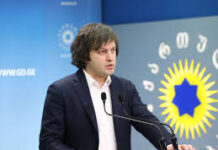 ზედმეტი იქნება ეუთო/ოდირის დატვირთვა ჩვენი თვითმმართველობის არჩევნებით – კობახიძე