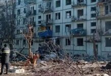 რუსეთმა ხარკოვის ოლქი დაბომბა, დაიღუპა 2 ადამიანი