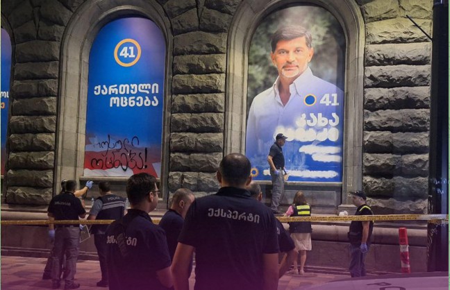 კახა კალაძის შტაბთან ბანერის დაზიანების გამო შსს-მ სისხლის სამართლის საქმე აღძრა