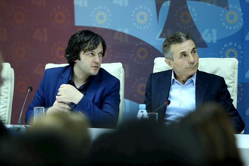 კორუფციისთვის ნასამართლევ საჯარო მოხელეებს დეკლარაციების შევსება 30 წლის განმავლობაში მოუწევთ