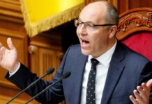 ლვოვში უკრაინის ყოფილი პარლამენტის სპიკერი ანდრეი პარუბი მოკლეს