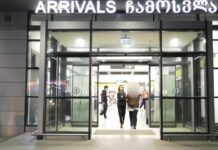 ბათუმის აეროპორტში ამოღებულია 4 კილოგრამამდე ნარკოტიკული საშუალება