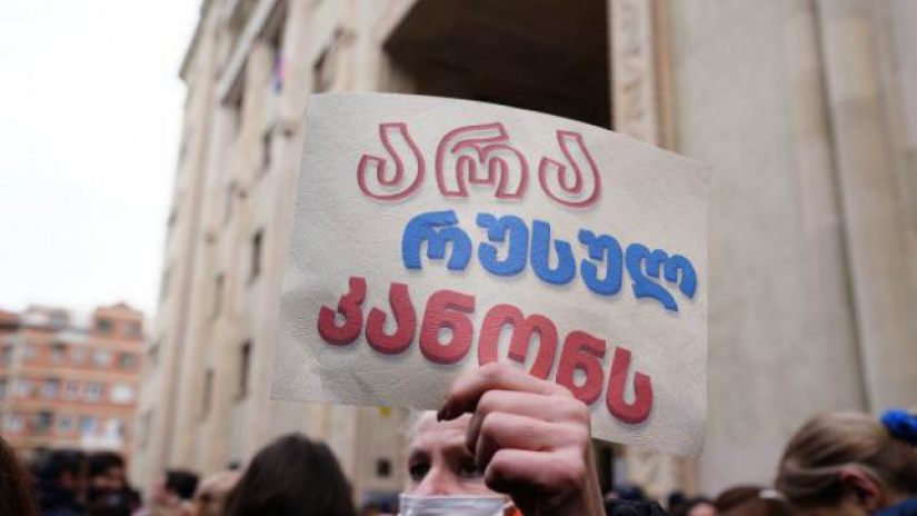 საია- ADF International-მა სტრასბურგის სასამართლოში რუსული კანონის საქმეში მესამე მხარედ ჩართვა მოითხოვა