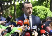 ღარიბაშვილმა წლების განმავლობაში უკანონო შემოსავლების მიღების ფაქტი აღიარა – სუს