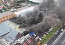 მოსკოვთან ახლოს დიდი ხანძარია