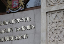 საგარეო საქმეთა სამინისტროში ელჩები დაიბარეს