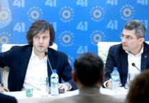 მამუკა მდინარაძე “სახელმწიფო უსაფრთხოების უფროსი ლეიტენანტი” გახდება