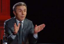 არ არსებობს არც ერთი სფერო, რომლის მიმართულებითაც 2012 წელთან შედარებით მდგომარეობა კარდინალურად არ არის გაუმჯობესებული – ივანიშვილი