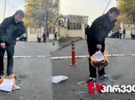 აქტივისტმა სისხლის სამართლის კოდექსი დაწვა