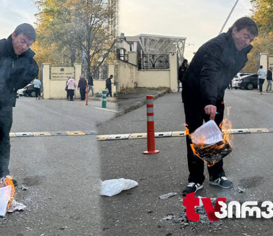 აქტივისტმა სისხლის სამართლის კოდექსი დაწვა