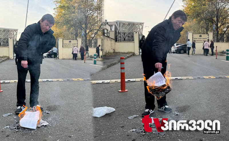 აქტივისტმა სისხლის სამართლის კოდექსი დაწვა