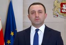 ღარიბაშვილმა გირაოს უზრუნველყოფისთვის მოსაშვილზე მდებარე ბინა ჩადო