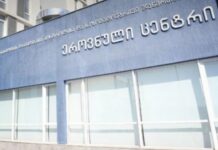 როგორ ვუმკურნალოთ მუნს-NCDC-ის რეკომენდაცია