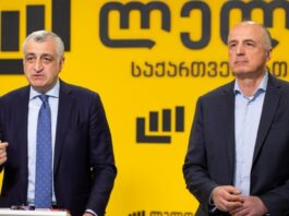 ხაზარაძესა და ჯაფარიძეს ე.წ. საბოტაჟის საქმეზე გირაოდ თითო მილიონის გადახდა მოუწევთ