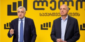 ხაზარაძესა და ჯაფარიძეს ე.წ. საბოტაჟის საქმეზე გირაოდ თითო მილიონის გადახდა მოუწევთ