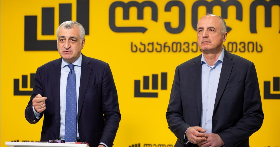 ხაზარაძესა და ჯაფარიძეს ე.წ. საბოტაჟის საქმეზე გირაოდ თითო მილიონის გადახდა მოუწევთ