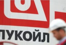 აშშ-ის გაფრთხილების შედეგი: Gunvor-მა Lukoil-ის უცხოური აქტივების შესყიდვა გადაიფიქრა