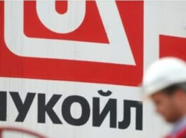 აშშ-ის გაფრთხილების შედეგი: Gunvor-მა Lukoil-ის უცხოური აქტივების შესყიდვა გადაიფიქრა