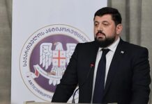 ანტიკორუფციული ბიურო და პერსონალურ მონაცემთა დაცვის სამსახური უქმდება