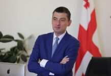 ჩორჩანას საქმე – მოსამართლე კურტანიძემ გიორგი გახარიას პატიმრობა დაუსწრებლად შეუფარდა