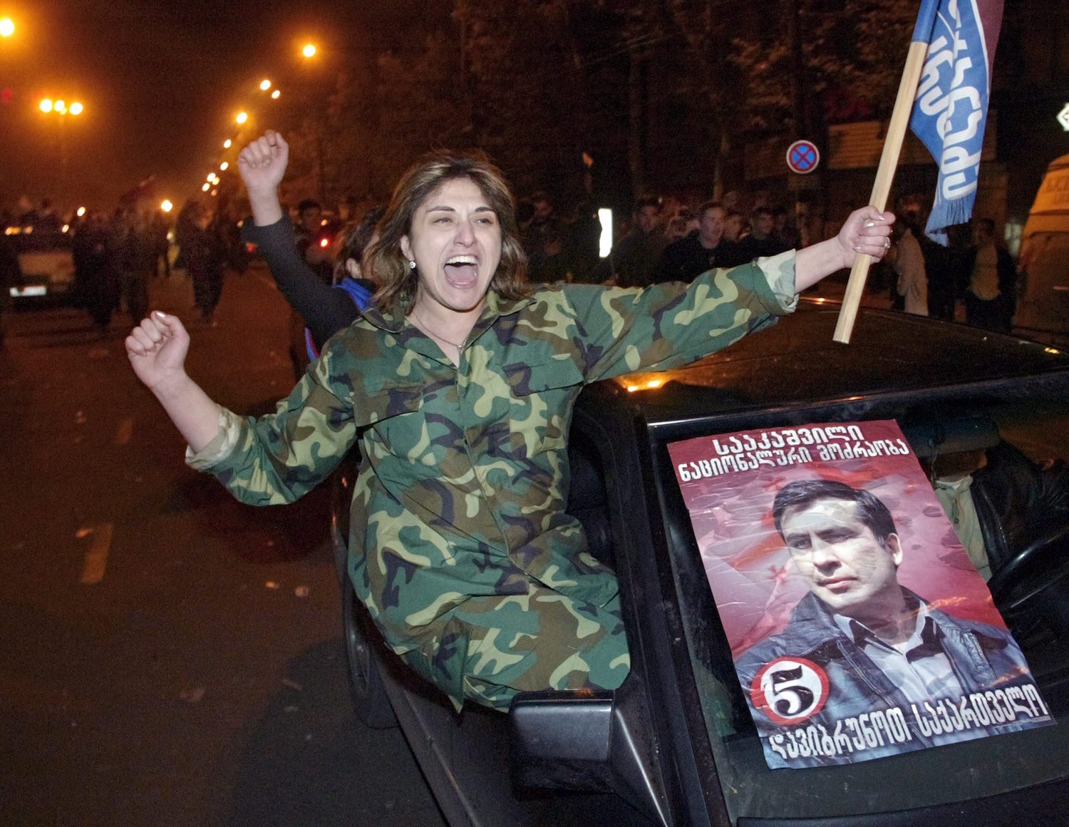 “ვარდების რევოლუციიდან” 22 წელი გავიდა