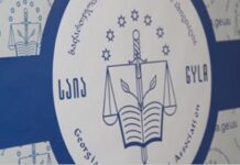 საია- შსს გავრილოვის ღამეს დაზარალებულს ზიანს არ უნაზღაურებს