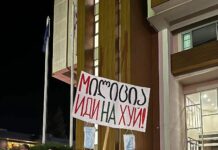 სასამართლომ ზუგდიდელი აქტივისტი, შალვა ესართია 7 დღით პატიმრობაში გაუშვა