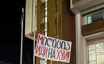 სასამართლომ ზუგდიდელი აქტივისტი, შალვა ესართია 7 დღით პატიმრობაში გაუშვა